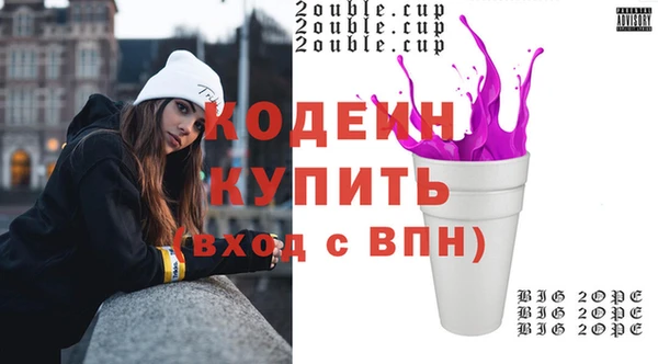 COCAINE Елизово