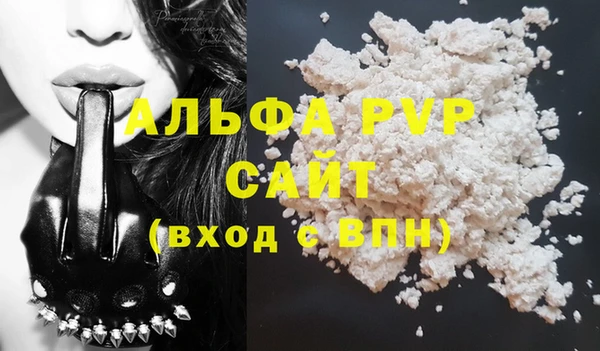 COCAINE Елизово