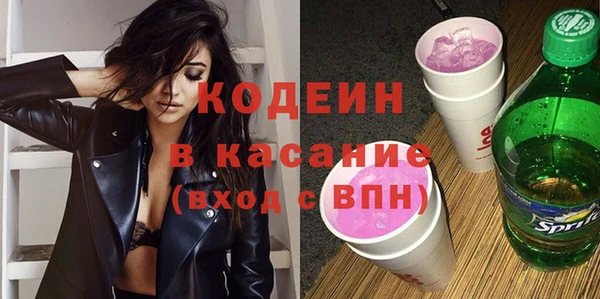 COCAINE Елизово